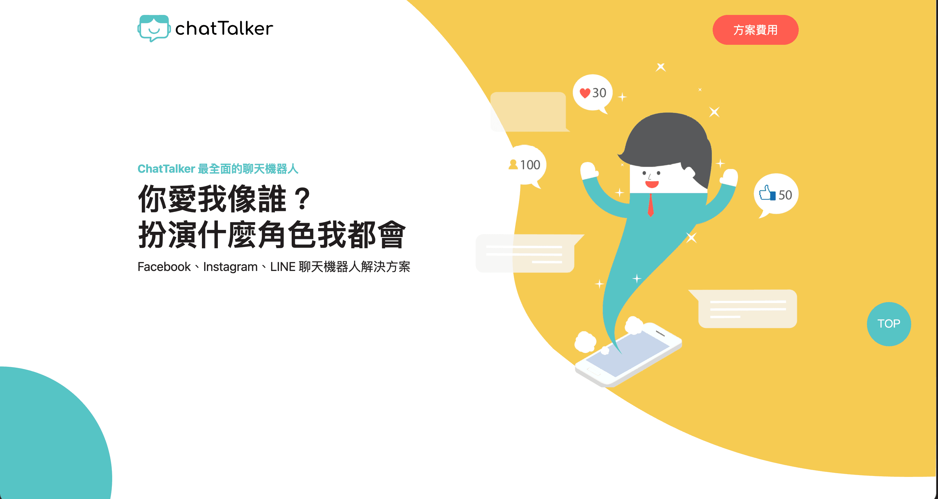 A landing page for a ChatTalker